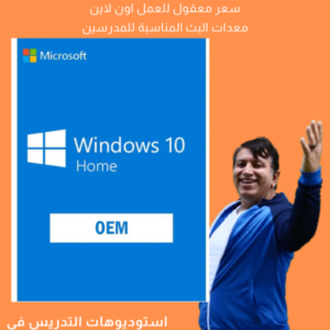 Activation Windows 10 home OEM
