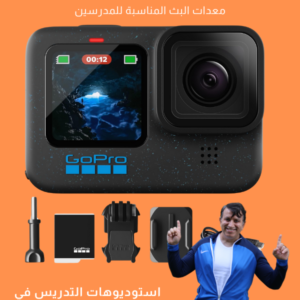 Go Pro HERO12 Black