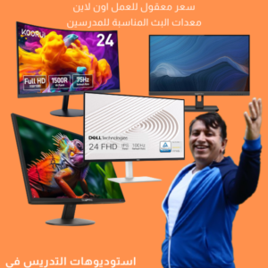 SCREEN