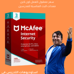 mcafee