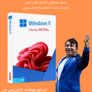 Activation Windows 11 Home