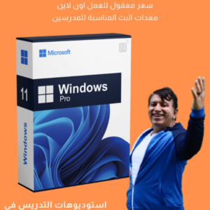 Activation Windows 11 pro