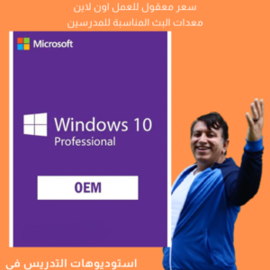 Activation Windows 10 Professional OEM