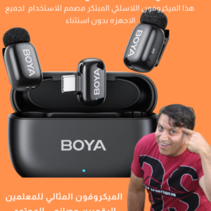 Mini wireless boya for Android